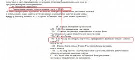 разногласие.jpg