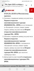 Screenshot_20250530_232005_org.tеlegram.messenger.jpg