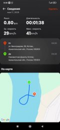 Screenshot_2025-05-17-08-30-51-368_gps.speedometer.gpsspeedometer.odometer.jpg
