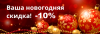 -10%.png