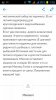 Screenshot_2015-12-23-07-06-35.jpg