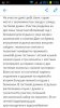 Screenshot_2015-12-23-07-05-24.jpg