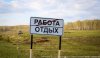 8SIDpjWw9qk1 обработанноекопирайт.jpg