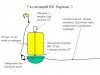 Скользящий ВВ. Вариант 2.jpg