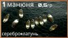 1 я блесна.jpg