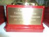 DSC05710.JPG