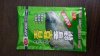 20170511_215143.jpg