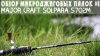 solpara 1.jpg