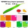 реплика Sexy Impact 97 mm..jpg