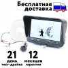 moskva-kamera_dlya_rybalki_videoudochka_piranya_4__3__s_zapisyu_net_2786011.jpeg
