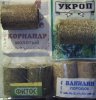 фитопланктон.jpg