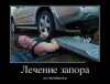 1351372120_demotivr.jpg