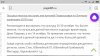 Screenshot_2018-10-08-06-42-45-769_ru.yandex.searchplugin.jpg