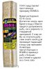 bomb-a .jpg