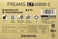 daiwa_freams_4000_9.jpg daiwa_freams_4000_9.jpg