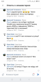 Screenshot_2019-03-21-22-55-12-321_com.vkontakte.android.png