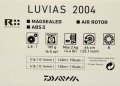 LUVIAS20046.jpg LUVIAS20046.jpg