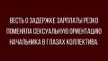 smeshnye-anekdoty-pro-rabotu-ot-11-aprelya-4_newsdetailed_png.jpg