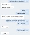 Screenshot_20190526-125745_VK.jpg