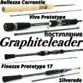 wt9uMwpCjUowcqRccF0NGcX5cl_Graphiteleader-postuplenie-nov.jpg