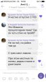 4 изображение_viber_2019-07-21_15-32-32 (10) джиг спиннинг рыбалка  катушка  судак щука окунь...jpeg