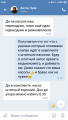 Screenshot_2019-07-25-10-01-56-688_com.vkontakte.android.png