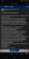 Screenshot_20190801-012358_Samsung Internet.jpg