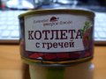 P1010566.JPG