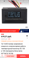 Screenshot_2019-08-26-11-46-45-309_com.alibaba.aliexpresshd.png