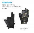 Shimano Nexus Lezanova Limited Pro GL-143R size 2XL black - 1.jpg