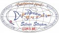 серебрянный ручей1-1.jpg