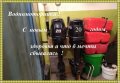 СНГ.jpeg