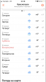 E678258F-BD7E-49F6-BA39-F25A2D42FF8D.png