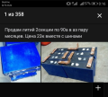 IMG_20200225_001705.png