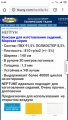 Screenshot_2020-02-27-16-30-27-520_com.android.chrome.jpg