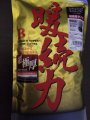 Shimano Breath Hyper + ℃ Buff AC-033R size free - 2.JPG