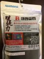 Shimano Breath Hyper + ℃ Buff AC-033R size free - 4.JPG