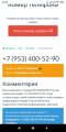 Screenshot_2020-06-02-23-08-03-232_com.opera.browser.jpg