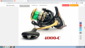 exeler4000c.png