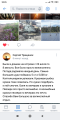 Screenshot_2020-08-09-20-25-14-632_com.vkontakte.android.png