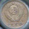 3 коп 1976 01.jpg