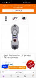 Screenshot_20201015-171818_Browser.jpg