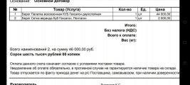 Screenshot_2020-10-22-20-10-54-39_e2d5b3f32b79de1d45acd1fad96fbb0f.jpg