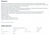 Снимок.JPG