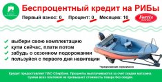 Беспроцентный-кредит_8.jpg