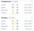 Screenshot_20201115-190020_Yandex.jpg