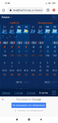 Screenshot_2020-11-19-21-58-04-302_com.android.chrome.png