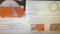 1536AB51-6E0D-42D5-B752-84C353C52417.png