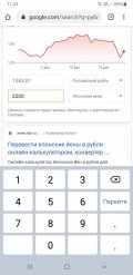 Screenshot_20201224-114158_Chrome.jpg