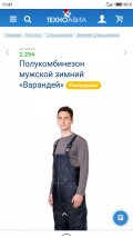 Screenshot_2020-12-30-11-47-17-439_ru.yandex.searchplugin.jpg